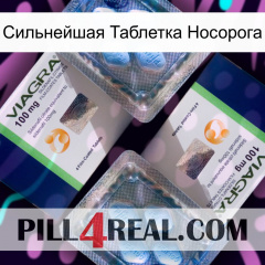 Сильнейшая Таблетка Носорога viagra5